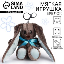 Soft toy 