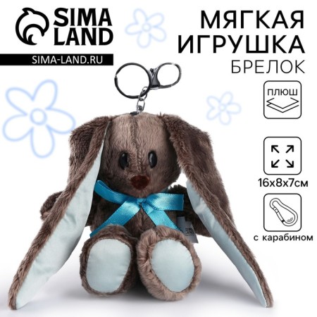 Soft toy "Baby LU", Bunny