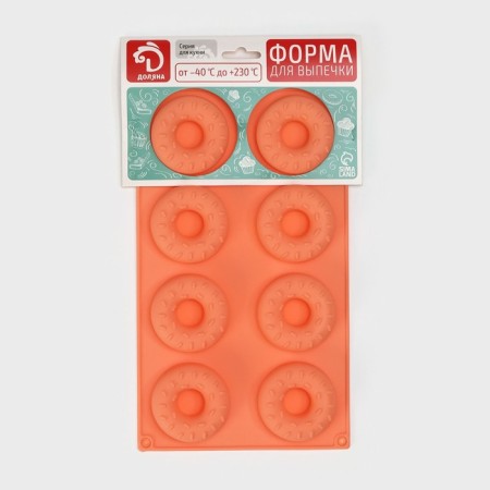 The form for baking the share “Sweets. Polo with sesame seeds”, silicone, 28.5 × 17 cm, 8 cells (D = 6.3 cm), Mix color-10