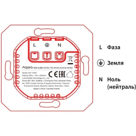 Smart AQARA Wall Outlet H2 EU (WP-P01D)-4