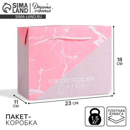Package - gift, gift packaging, "Love", 23 x18 x11 cm