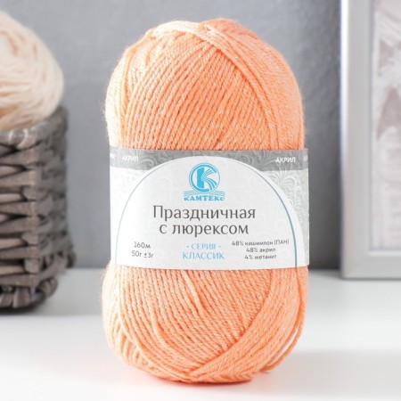 Yarn "Festive" 48% Kashmilon (pan), 48% acrylic, 4% metered 160m/50g (037 peach)