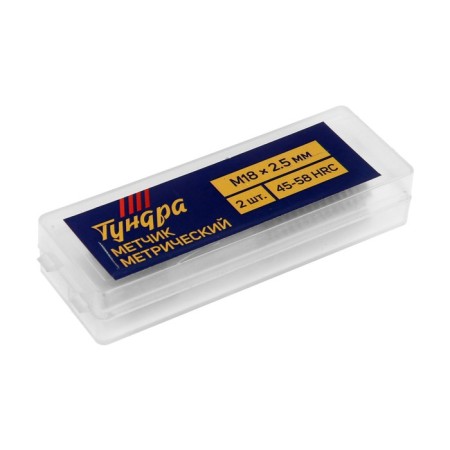 Taps metric manual tundra, M18 x 2.5 mm, a set of 2 pcs.-3