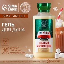 Shower gel, 295 ml, aroma snowmallow, Ural Lab