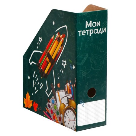 Table A5 tray "My notebooks"-1