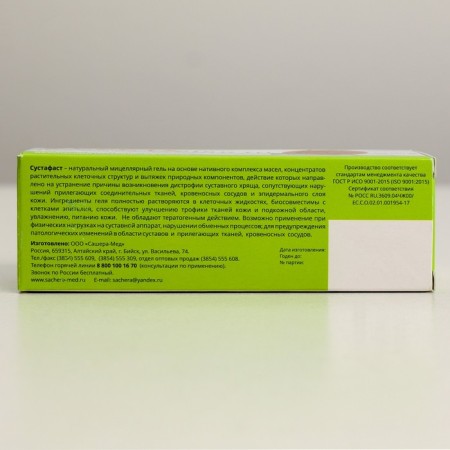 Sustafast natural gel, for joints, 50 ml-4