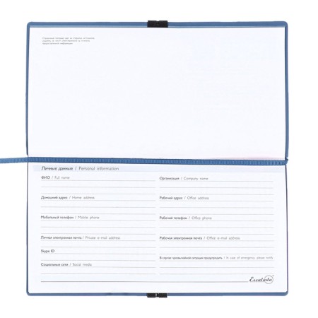 The weekly dated 2025, Escalada, 175 x 95 mm, soft cover with artificial leather, 64 sheets, pancake embossing, block 70, blue-7