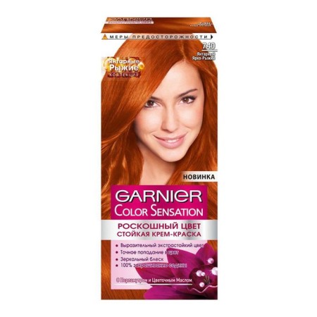 Garnier Color Sensation Cream-hair, tone 7.40 Amber bright red