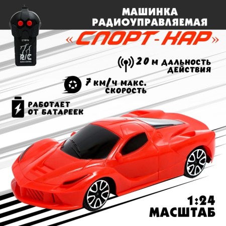 Radio-controlled machine "Sport-Kar" works from batteries, light, scale 1:24, red color