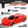 Radio-controlled machine "Sport-Kar" works from batteries, light, scale 1:24, red color