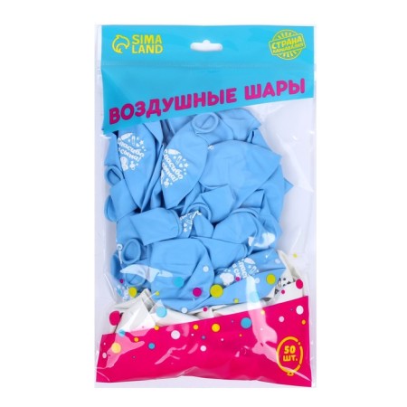 Шар воздушный «Спасибо за сына», 12", набор 50 шт.-2