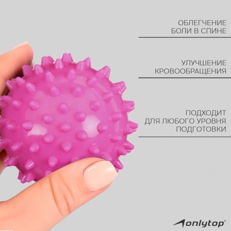Massage ball Onlytop Pink, D = 6.5 cm-3