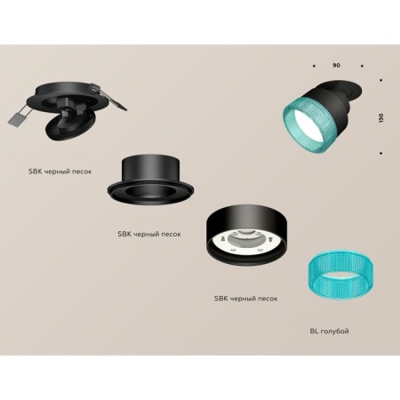 A set of a built -in rotary lamp with composite crystal Ambrella Light, Techno, XM8102543, color black sand-1