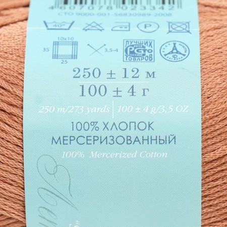 Yarn "Spring" 100% Mercerized cotton 250m/100g (703-crown)-3