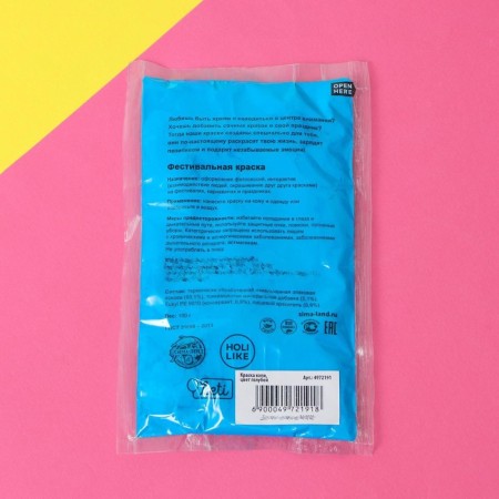 Holi paint, blue color, 100 g-2