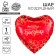 Foil ball 18 "Favorite Grandmother", heart