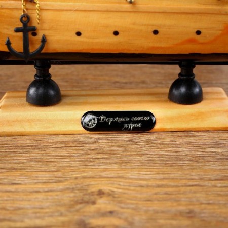 The ship souvenir medium "Ginder", board is light wood, white sails, 30x7x30 cm-5