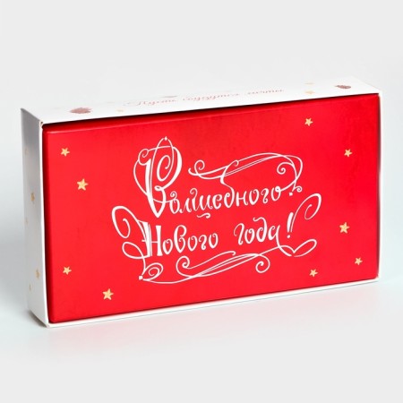 New Year. Box for 8 sweets, 9.8 x 17.7 x 3.5 cm, confectionery packaging-2