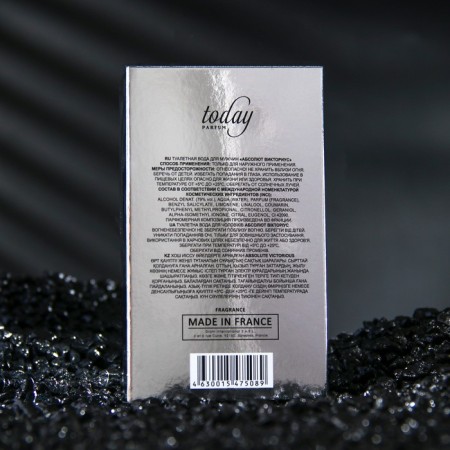 Men's toilet water Absolute Victorious, 100 ml (based on Invictus (P.rabanne)-2
