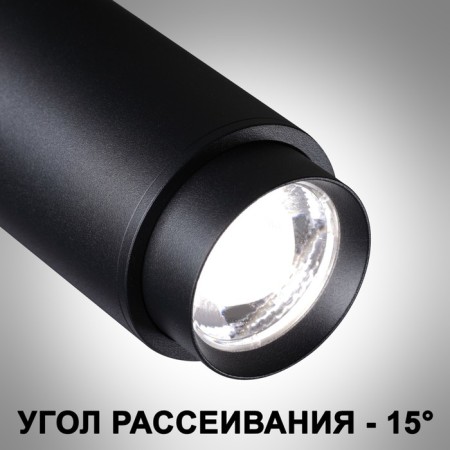Snow -bearing single -phase two -core novotech. Nail, 5W, LED, 155x138x53 mm, black color-4