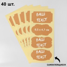 Cretaceous price tags 