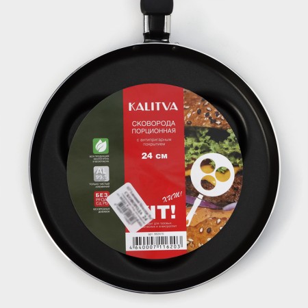 Hit pan, d = 24 cm, portioned, anti -stick coating, black color-6