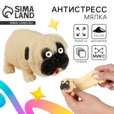 Тянущаяся игрушка-антистресс «Мопс», в пакете, с песком
