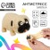 Stretching toy-antistress "pugs", in a bag, with sand