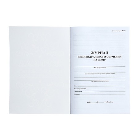 Individual learning Journal A4, 24 sheets, covered Cardboard 190 g/m², Offset paper block 65 g/m²-1