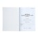 Individual learning Journal A4, 24 sheets, covered Cardboard 190 g/m², Offset paper block 65 g/m²