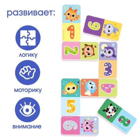 Домино EVA для игры в ванне «Кругляшики», 20 деталей-3