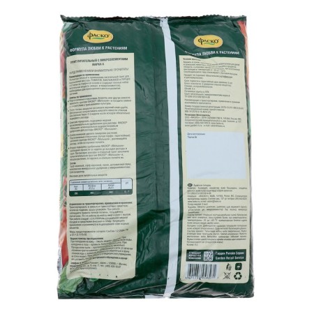 FACO soil for tomatoes and peppers, 5l-1