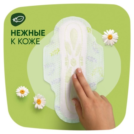 Gaskets Naturella Camomile Ultra Normal, 20 pcs.-1