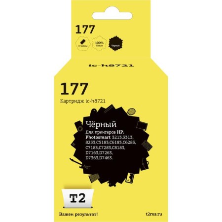 Inkjet cartridge T2 IC-H8721 (C8721HE/177/C8721) for HP printers, black-1