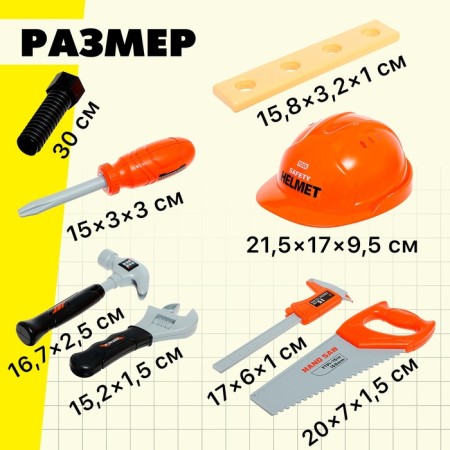 A set of tools in the backpack "Master", 28 items-3