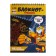 Block-gravel "Invincible robot", 10 sheets, Stikhel
