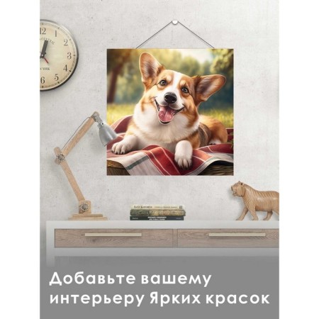 Diamond mosaic "Corgi on vacation", 20 × 20 cm, without a subframe-3