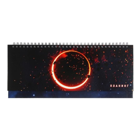 Planing Ned -Tied 300 x 140 mm, 56 sheets on the crest "Eclipse", solid cover, glossy lamination, block 70 g/m2