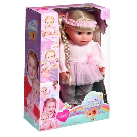 The functional "My baby" with accessories, drinks, pisses-13