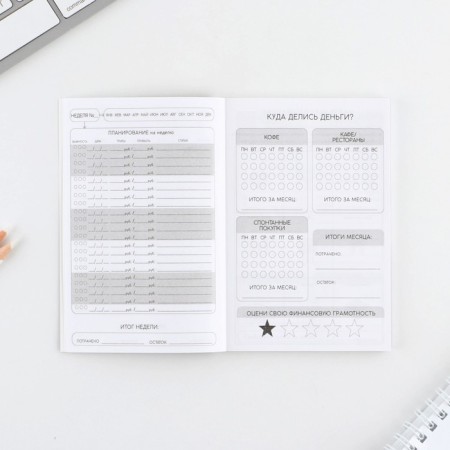 Notepad for planning finance A6, 52 CashBook sheets-3