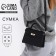 Bag Women's Messoriner, Black Color 19*13*7 cm