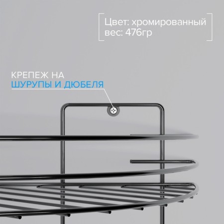 Bathroom shelf is an angular 3-tier, 19 × 19 × 41 cm, chromium color-1