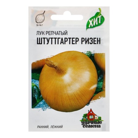 Onions on onion "Stuttgarter Risen", 0.05 g