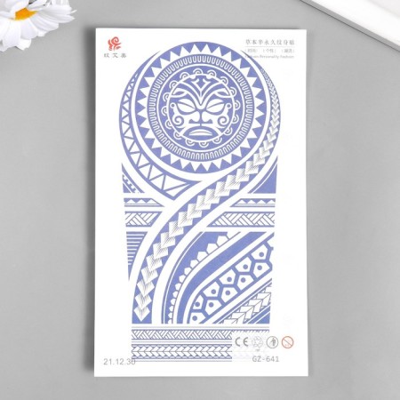 Blue Tattoo Blue "Polynesian Ornament" 18x11 cm