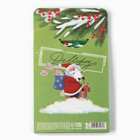 New Year's gift set, notebook and handle write-stand “Happiness in the house!”-5