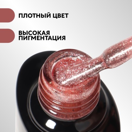 Gel nail polish, “chrome”, shimmer, 3 phase, 8ml, led/uv, pale pink color (015)-1