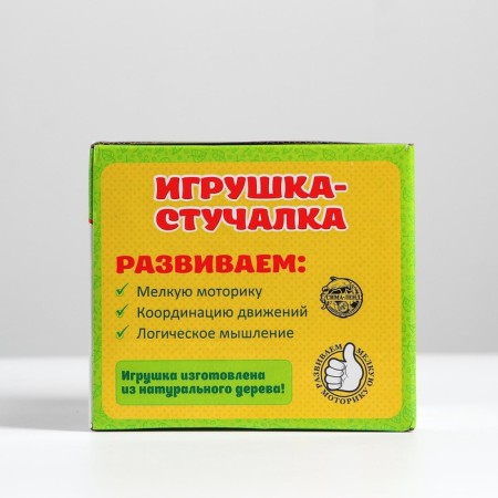 Square -free pink "God's cow" 4 balls: 3 cm, hammer-6