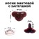 Spy screw with a plug, set of 12 pcs., Size 1 pc: 1.7 × 1.2 cm