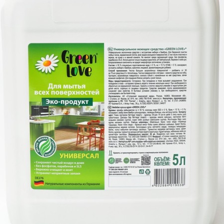 Universal detergent Green Love, 5 liters-1