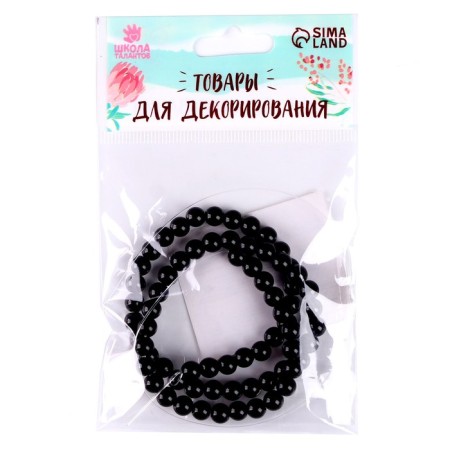 Beads made of natural stone "Black Agat" set 60 pcs., Size 1 pc. - 6 mm-5